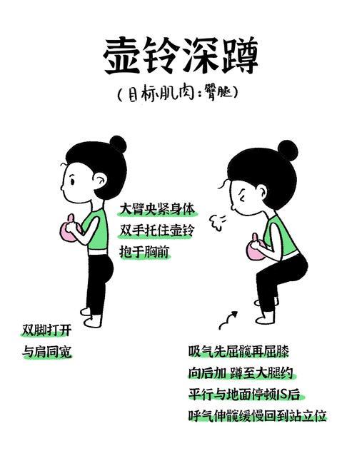 郑少忠教你用壶铃做高脚杯左右侧滑步早操 郑少忠教你用壶铃做高脚杯左右侧滑步早操