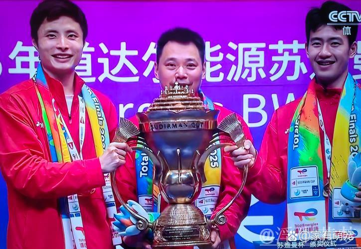 中国队连续16次挺进苏迪曼杯决赛 中国队连续16次挺进苏迪曼杯决赛