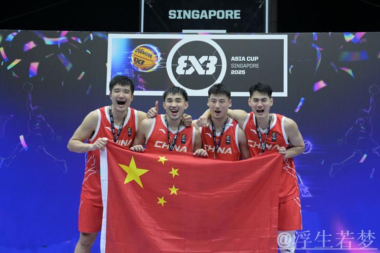 中国三人篮球亚洲杯：男队摘银 女队斩获铜牌