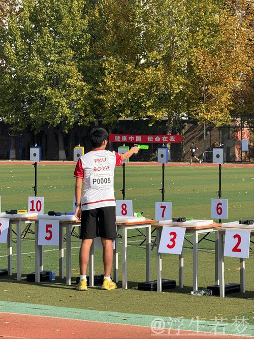 北京:中国现代五项跑射联项赛圆满落幕 北京:中国现代五项跑射联项赛圆满落幕