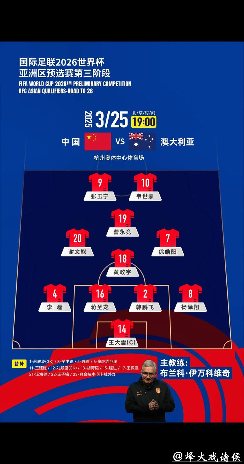 微博平台能否下注世界杯赛事?探索详情 微博平台能否下注世界杯赛事?探索详情