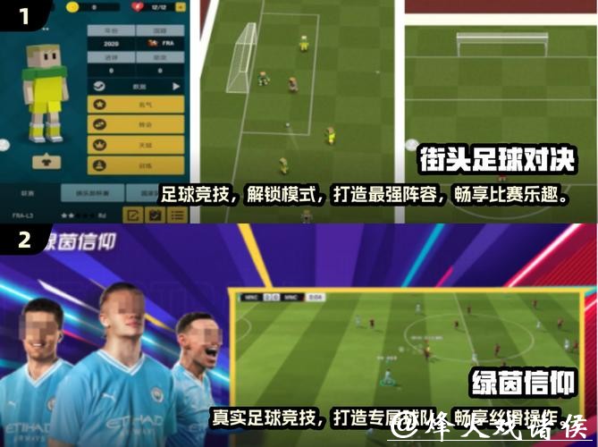 畅享世界杯激情:最佳下注APP推荐 畅享世界杯激情:最佳下注APP推荐