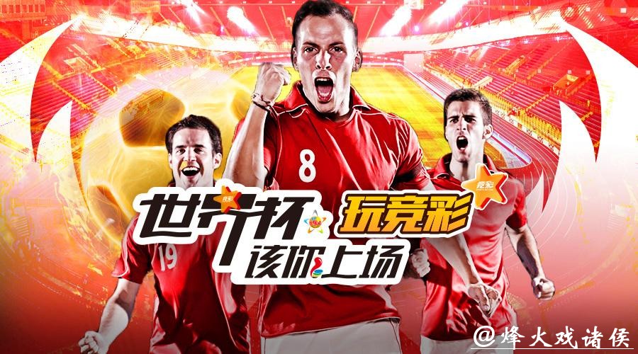 最新世界杯投注平台排行榜解析与推荐